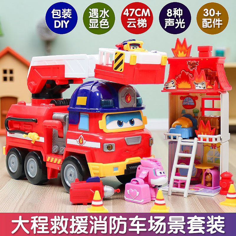Audi Double Diamond Super Wings Big Cheng Rescue Fire Truck Scene Set with Sound and Light, Cool Elevating Ladder Gift