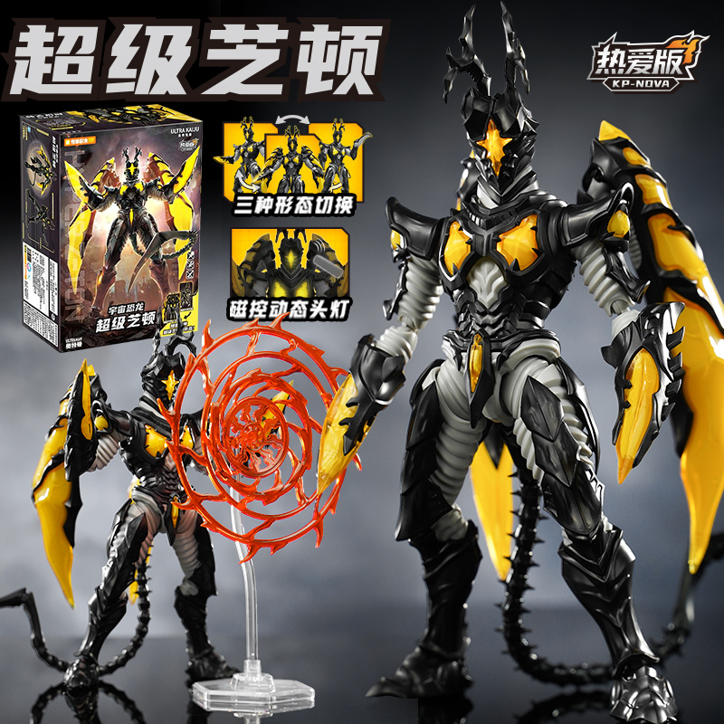Wonderful Building Blocks Dark Road Base Ultraman Monster Super Zediton Hypageaton Figure Model Toy Wonderful Building Blocks Dark Road Base Ultraman Monster Super Zediton Hypageaton Figure Model Toy