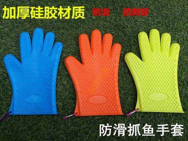 Fishing catching fish gloves anti-thorn catching fish gloves anti-fishbone rubber fish catcher fish catcher fish catcher towel fish catcher