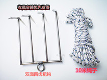 Stainless steel four-tooth double-sided water grass rake water grass nemesis fishing grass fishing rake hook fishing tackle accessories