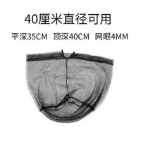 Nano copy net head diameter 40 cm 50 cm copy fish net large super net head ice silk coarse net