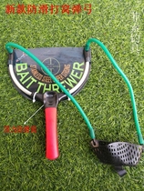 Super powerful nest slingshot fishing nest device heavy slingshot precision long-range bait thrower outdoor fishing