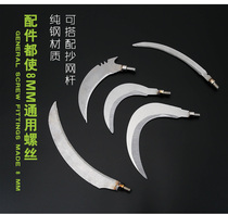 Special offer pure steel scimitar small sickle can be equipped with 8mm copying net rod water grass knife grass cutting sharp tool fishing fishing supplies