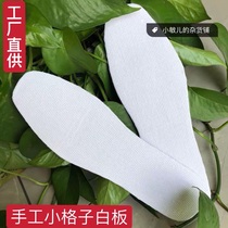 Purely handmade cross-stitch small grid fine mesh blank board six-layer pure cotton semi-finished embroidery insole