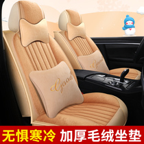 Winter wool cushion car cushion winter short plush car cushion winter warm wool cushion five-seat cover universal seat cushion chair cover