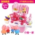 Trẻ em Piggy Peggy House Mô phỏng Nhà bếp nhỏ Nấu cơm Pepe Dao kéo Bộ đồ chơi bé trai và bé gái