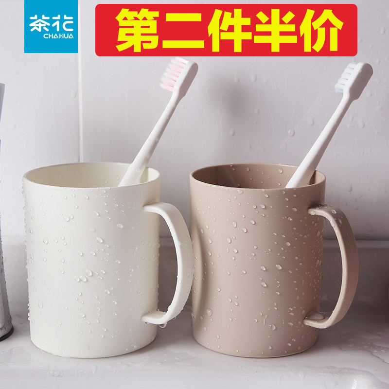 Tea flower plastic gargling cup home minimalist Nordic children toothbrushing cup washing cup tooth-cylinder tooth cup ins wind