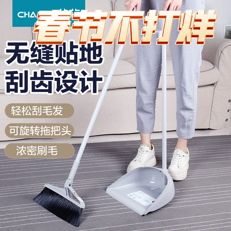 Camellia broom, dustpan, plastic set combination, household dustpan, dustpan, broom, non-stick hair, garbage shovel, broom