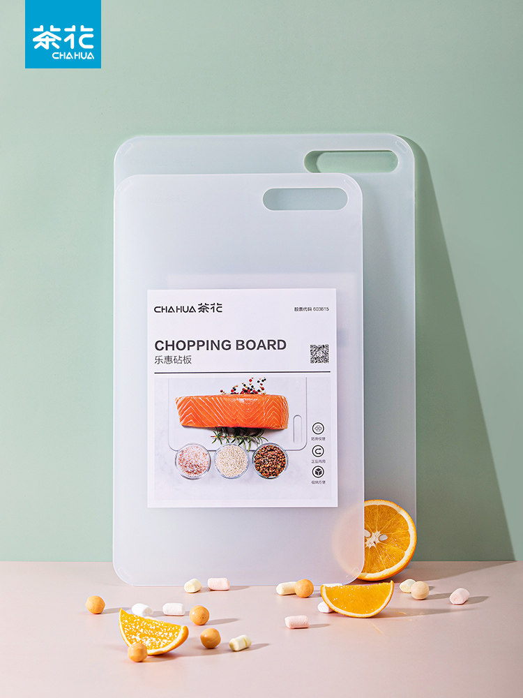 Camellia plastic chopping board rectangular household large baby food table board fruit rolling thickened cutting board on both sides