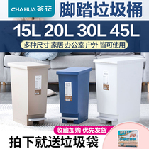 Tea Flower Plastic Pedaled bin Large Number of Home Commercial with lid rectangular dustbin Kitchen Living Room Bedroom