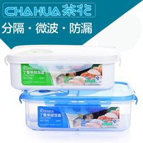 Tea Flower Plastic Lunch Box Separation Can Microwave Heating With Cover Class Students Portable Meal Kit With Rice Large Capacity