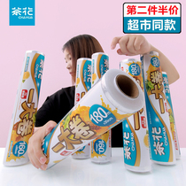 Tea flower disposable refreshing film Economic dress Large volume High temperature resistant PE transparent Refrigerator Domestic point Large food
