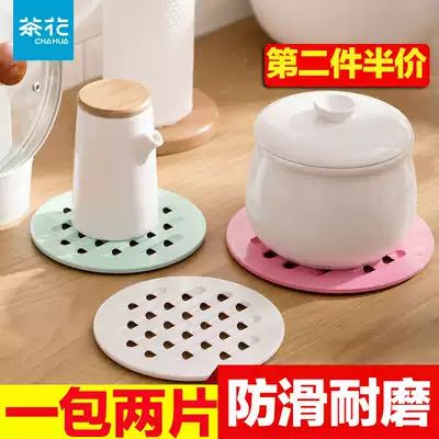 Camellia insulation mat table mat European plastic round coaster heat-resistant and anti-scalding non-slip pot mat household vegetable mat