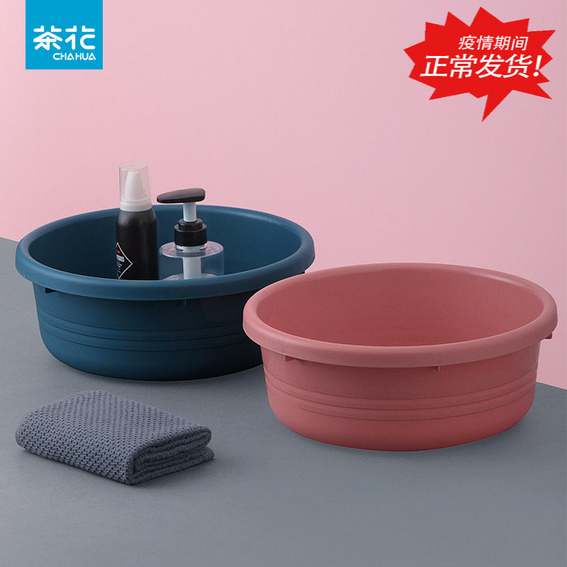 Camellia washbasin plastic household large laundry washbasin deepened and thickened large footbasin durable