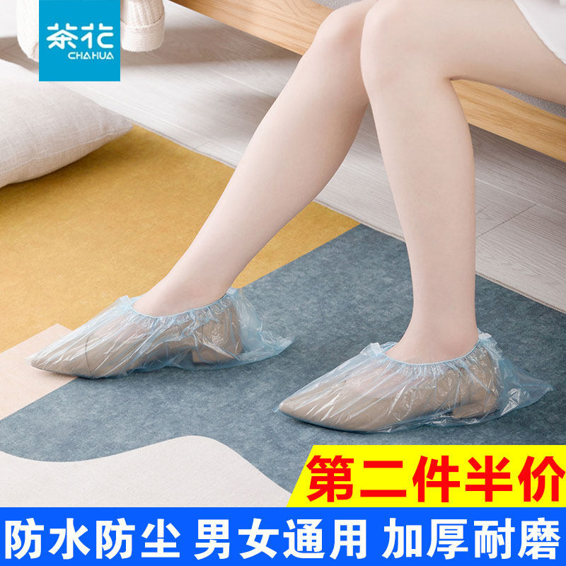 Tea flower unwoven cloth disposable shoe cover domestic dust-proof indoor adult thickened protective foot cover waterproof PE unwoven cloth