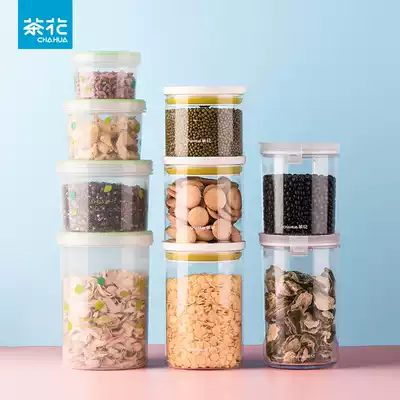 Camellia plastic crisper set sealed storage cans Miscellaneous grain jars milk powder cans storage cans food cans