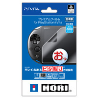 PSV 2000 Dedicated HORI original Cling Film High Through Film Spot