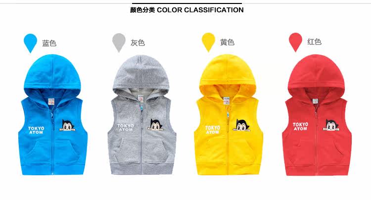 Gilet enfant - Ref 2069117 Image 11