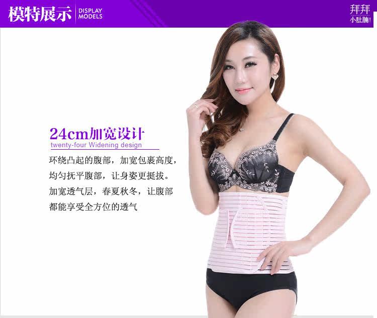 Corset TBTC102 en coton - Ref 672861 Image 4