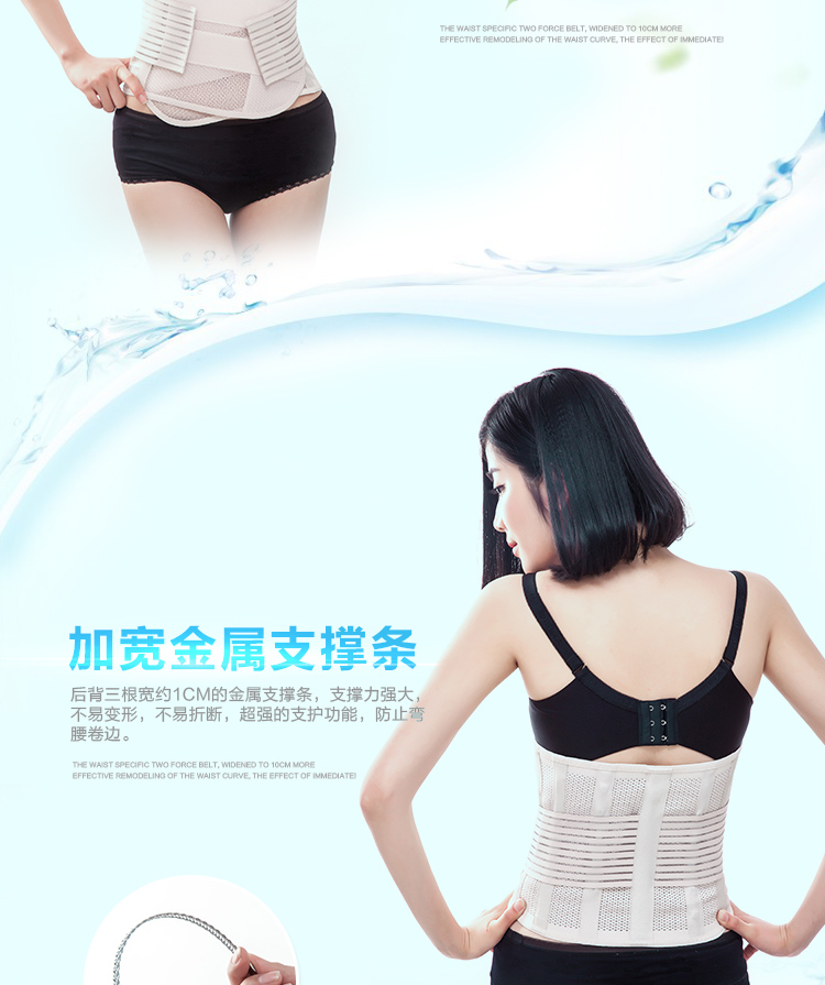 Giảm cân bụng vành đai vành đai mùa hè vành đai mỏng thở nhựa eo corset vành đai corset tráng mỏng nữ