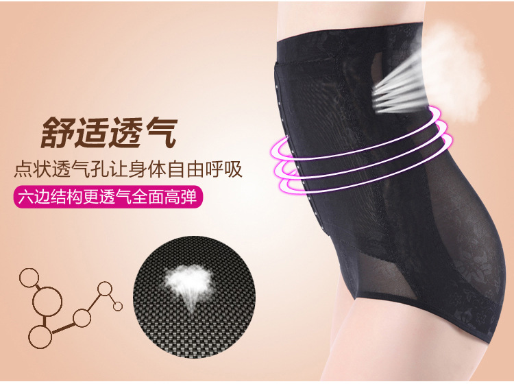 body amincissant sexy en nylon - Ref 684583 Image 5