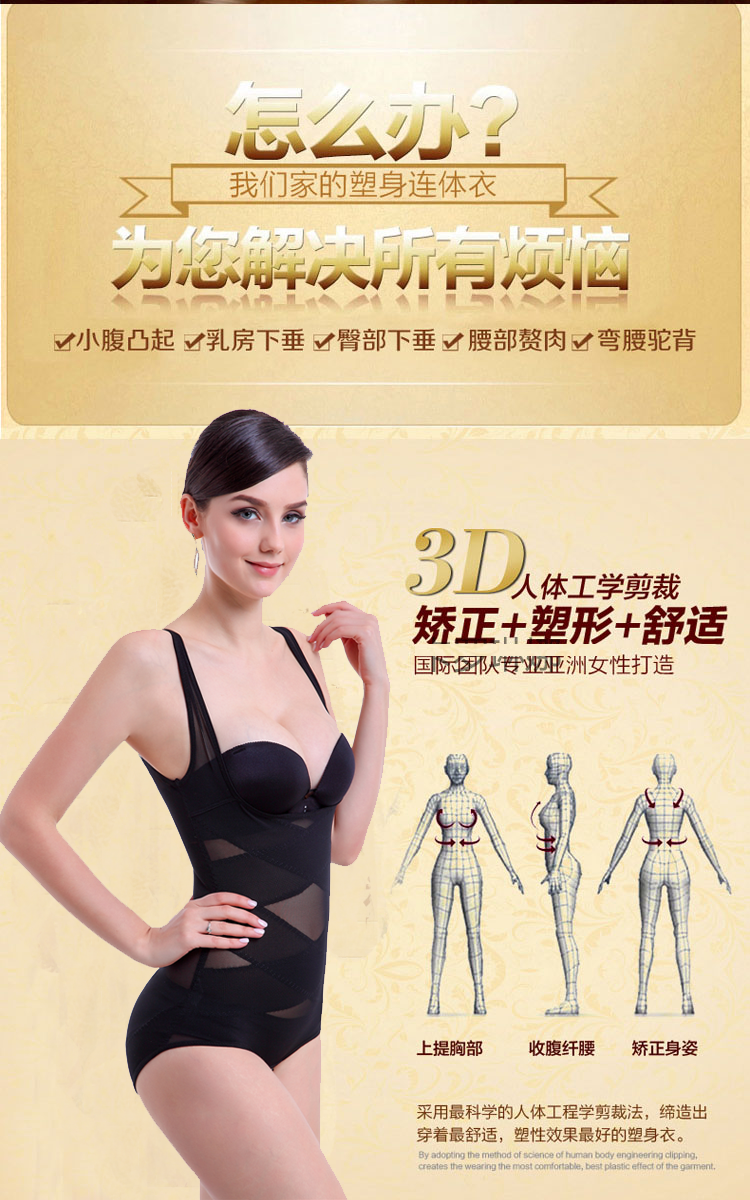 Sous-vêtement minceur luxueux en soie Ice - Ref 707047 Image 4