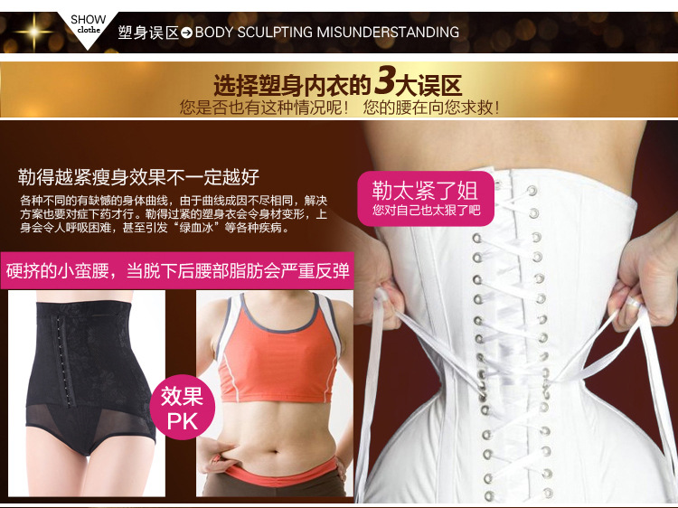 body amincissant sexy en nylon - Ref 684583 Image 15