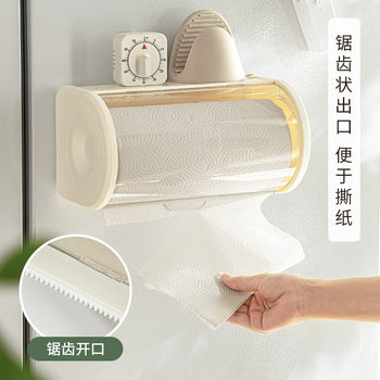 厨房用纸挂架纸巾架子倒挂抽纸盒免打孔纸巾盒壁挂式卷纸收纳金小