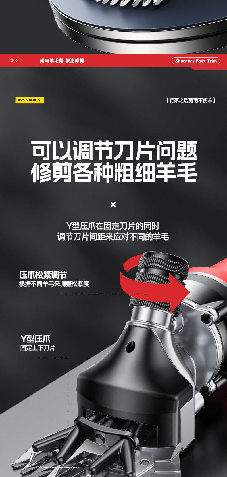 Ножницы 电动羊毛剪电推子剪羊毛的电推子专用剪羊毛机大功率剃羊毛电推子
