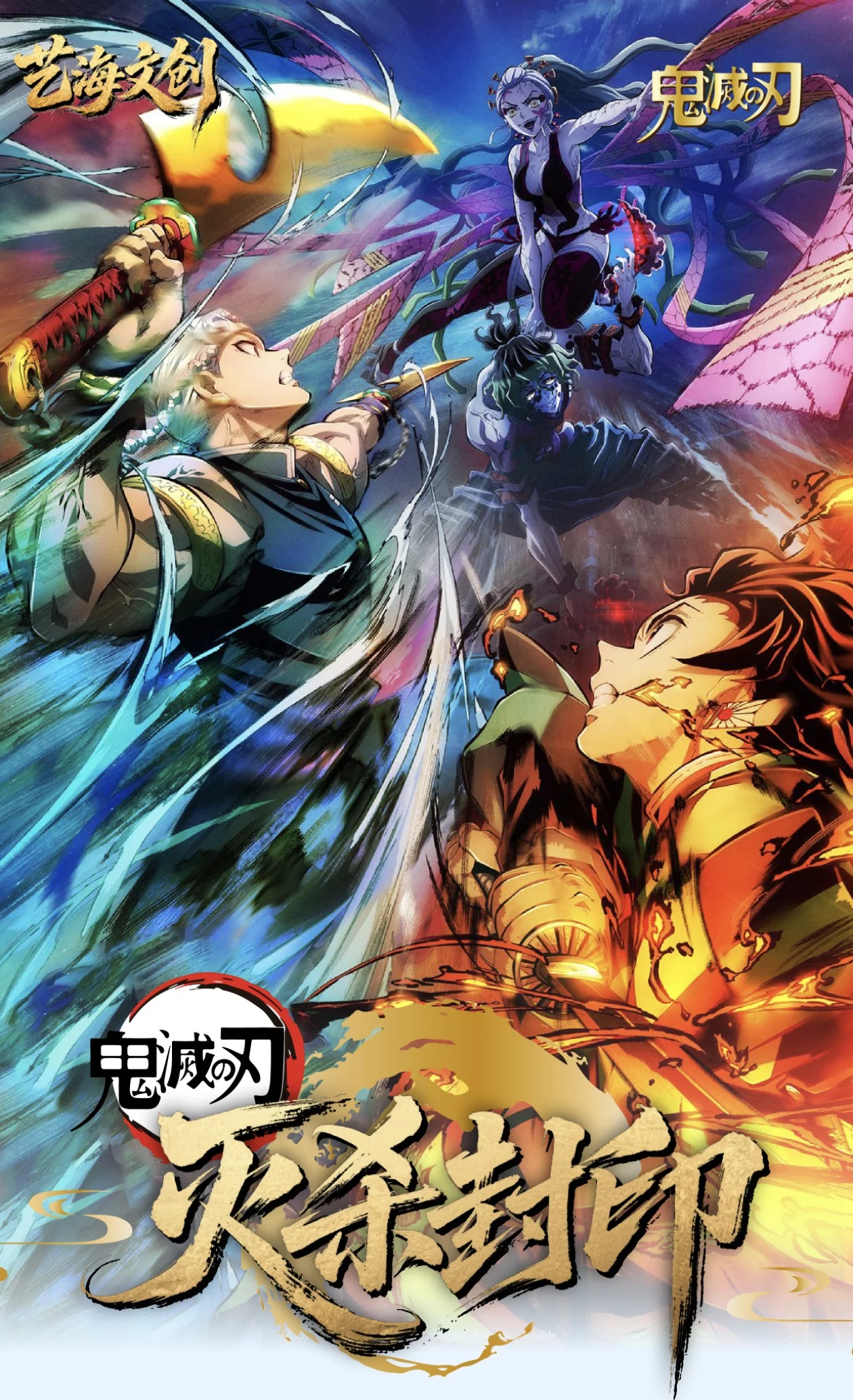 Издательство ×Demon Slayer: Kimetsu no Yaiba｜Slayer Seal Rating Card