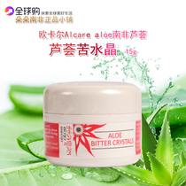 South Africas Eucal Alcare bitter crystal clear to the world