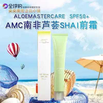 aloemastercare South African aloe vera cream is thin and non-greasy