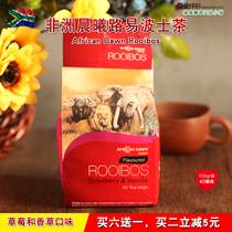 South Africa Chenxi Dr. Louis Tea National Treasure Bos Black Tea Rooibos (Strawberry and Vanilla Flavors)
