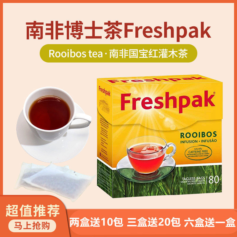 Spot South African Dr Louis tea line leaf plantagenet Freshpak rooibos 80 bags of Bosh black tea bag bubble