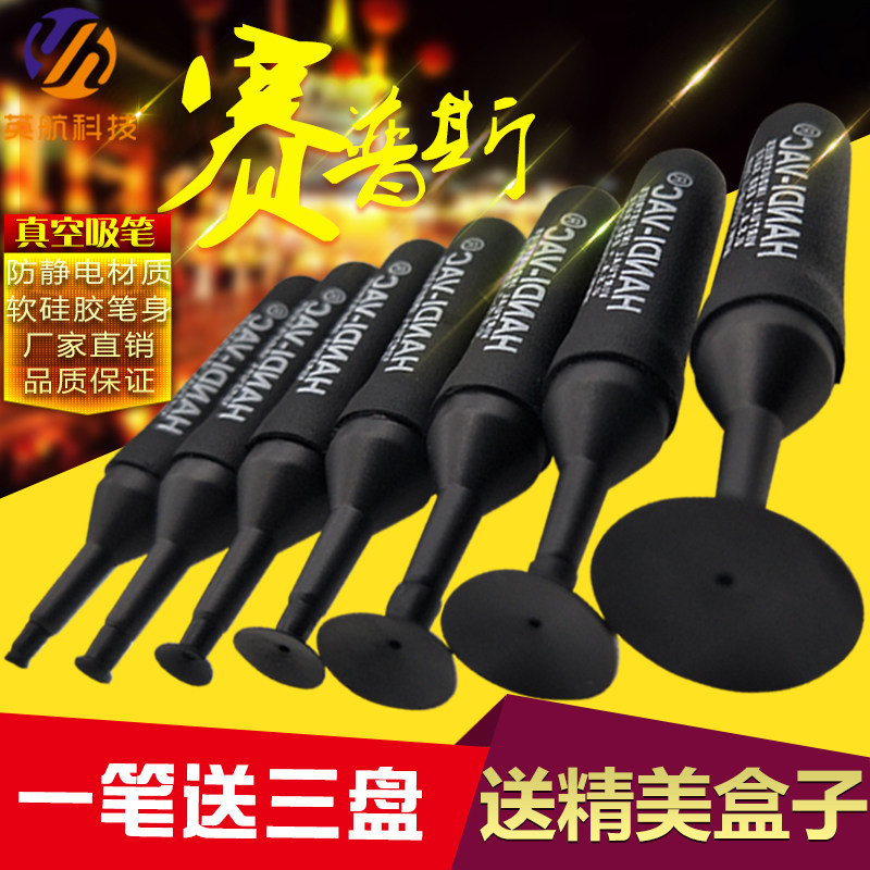 Manual BGA SMD vacuum suction pen HANDI-VAC anti-static suction pen nozzle 3D chip ic suction pen holder tool