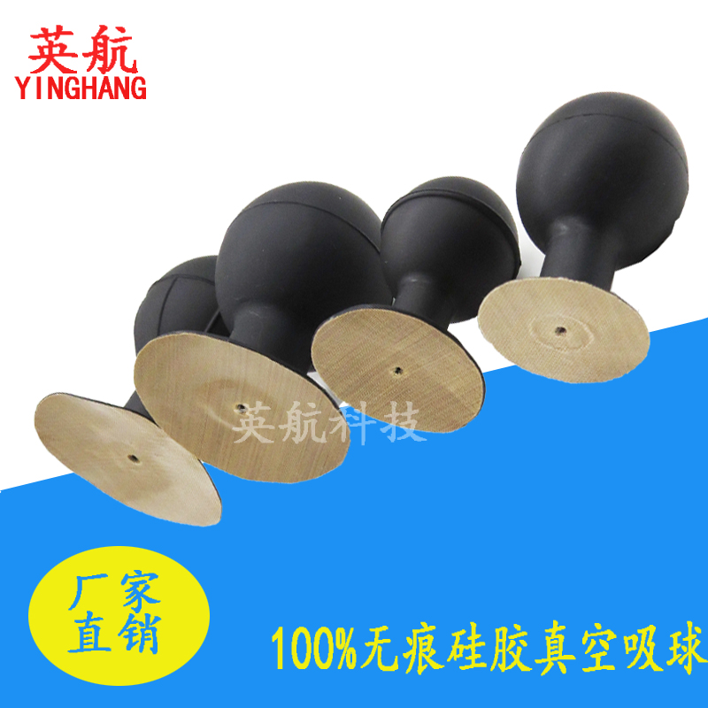 Percentile-free vacuum suction pen suction ball suction cup IC lenses mesh version printed cover plate suction pen puller not debatable