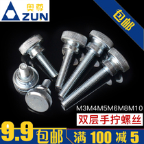 GB834 high head knurled hand screw iron galvanized step double layer big head adjusting Bolt M3M4M5M6M8M10