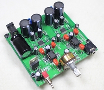 High power digital power amplifier board MPS7745 2*40W digital power amplifier desktop computer speaker power amplifier