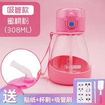 Water Cup girl cute heat-resistant glass Primary School Net red straw mini childrens scale chunky big belly Cup
