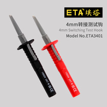 ETA ETA3401 Universal Sanhua is a Textile Differential Probe ETA3402 Safe Fast Telescopic IC Clip