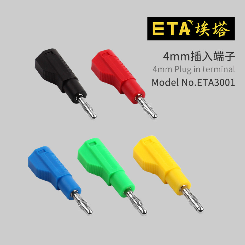 ETA3001插入式灯笼头芯香蕉接头 枪式可续插 焊接式 4mm香蕉插头