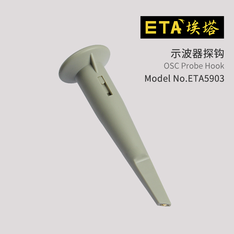 ETA ETA5903 oscilloscope probe accessories probe hook gold-plated telescopic hook black and white hat Hook probe cover