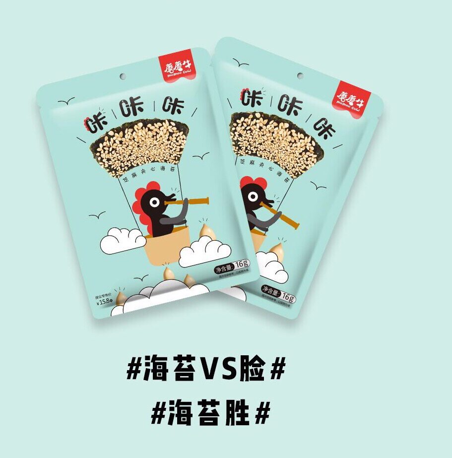 Fruit language sandwich seaweed mushroom mushroom beef sesame sandwich seaweed fruit language kakaka seaweed instant non-fried non-fried than the face