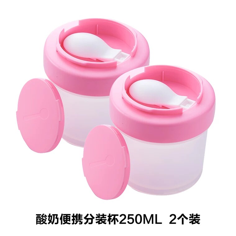 Fruit language sub-packing cup small milk tank fruit language portable cup big milk tank