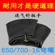 650 - 16 inner tire 700 - 16 inner fetal Futian Kema five - wheel three - horse inner tire