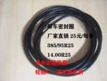 385 95R25 445 95R25 26 5R25 Tyre Sealing ring Tavel Tyre Sealing ring