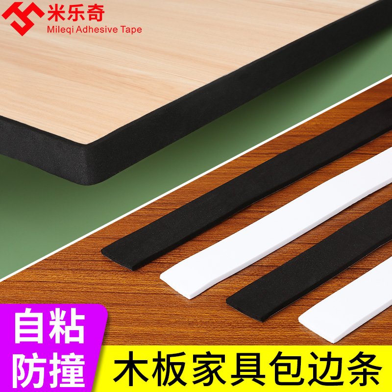 Ramen collision avoidance cushion closing shock absorbing and anti-collision theorizer table and chairs footrest stop slip patch silent door sticker