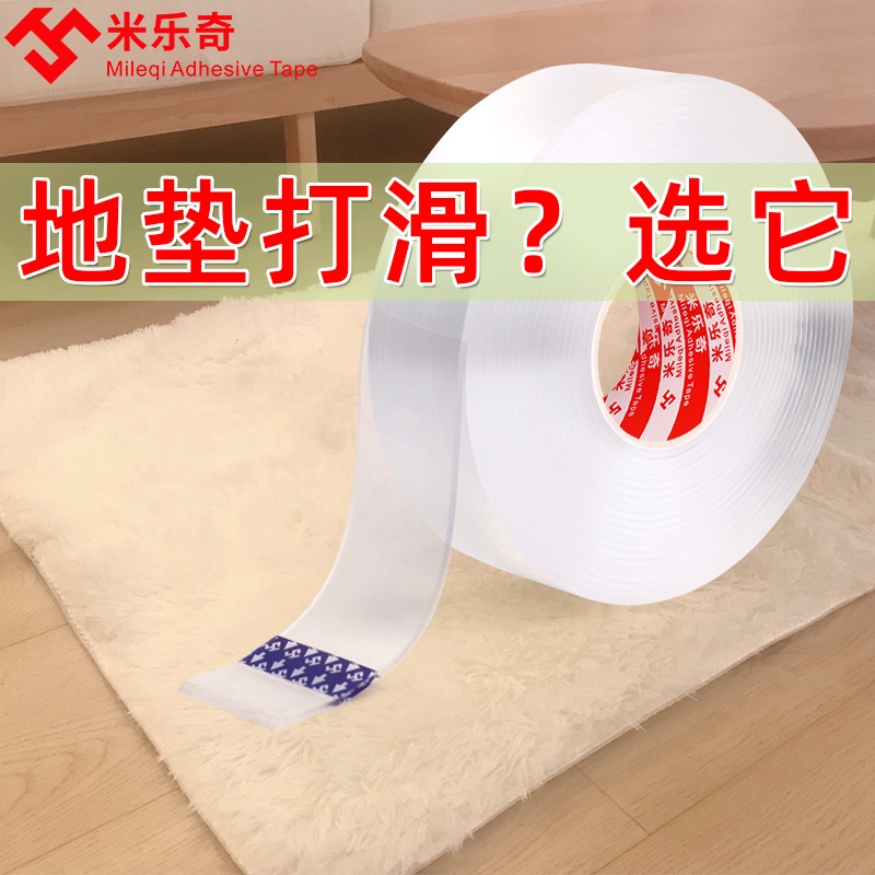 Table and chairs cushion sofa cushions slip-slip patches Desktop Accommodation Box Dorm Carpet Anti-Running Fixer Transparent Slime