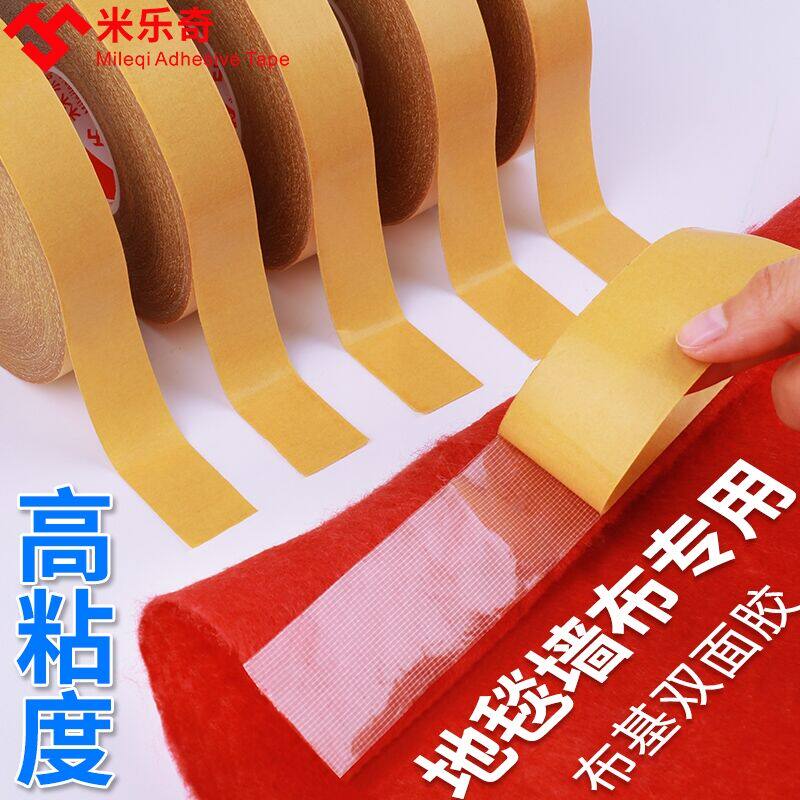 Powerful double-sided adhesive high viscosity thin strip mesh rubberized rubberized carpet anti-slip fixing two faced rubberized adhesive tapes