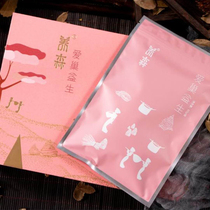 beauty salon micro-commerce same style nesting bag official website nourishing ovary baosun maintenance hot medicine package love nesting probiotics